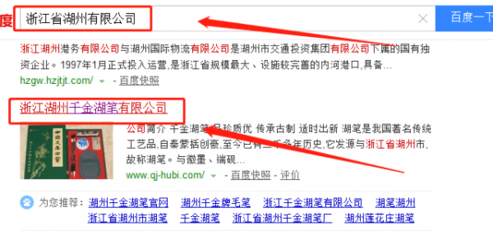 簽約網站開發合同，助力千金湖筆數字營銷新篇章