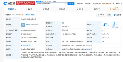 知名母嬰品牌驚爆殘次料翻新售賣丑聞，工藝與禮儀缺失下，網友呼喚雷軍跨界衛生巾行業