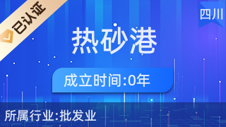 匠心獨運，禮韻悠長——探訪郫都區熱砂港經營部的工藝美術品及禮儀用品制造