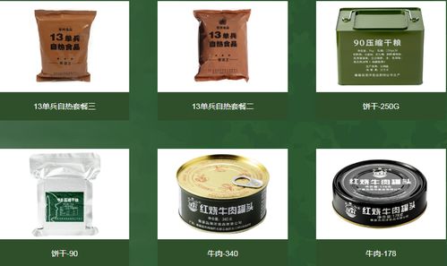 海洋食品與工藝美術(shù)品制造雙雙入選，京津冀安全應急產(chǎn)業(yè)名錄拓展新維度