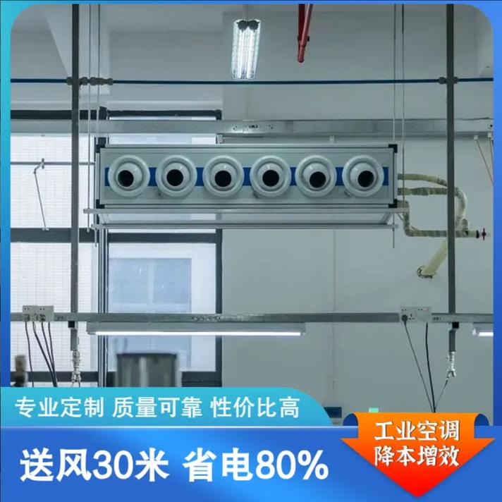 南陵工業中央空調廠家觀察 產品為何頻傳“負面評價”真相調查
