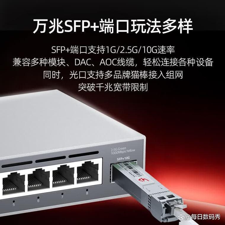 交換機十大品牌排行榜 讓網絡建設輕松無憂，助力家庭與辦公高效連接